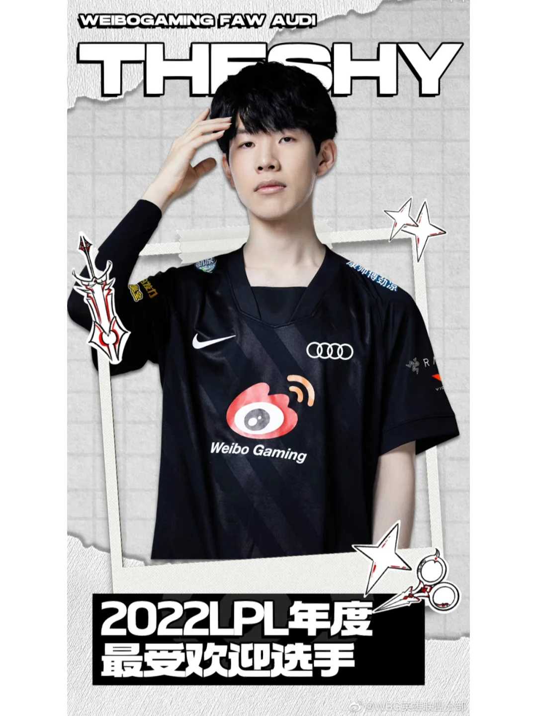 包含Rookie官方宣布险胜新规，美国队引发争议！的词条