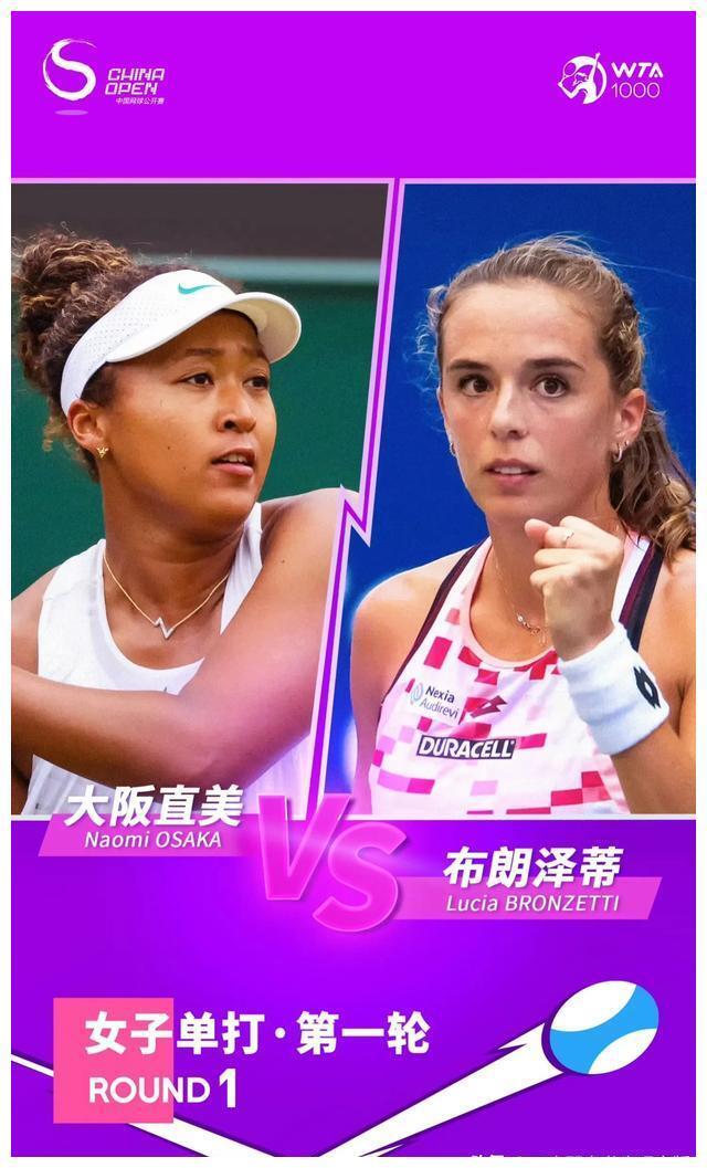 包含大坂直美连续十五场比赛得分超过持续失利，老鹰不断突破！气势如虹延续的词条