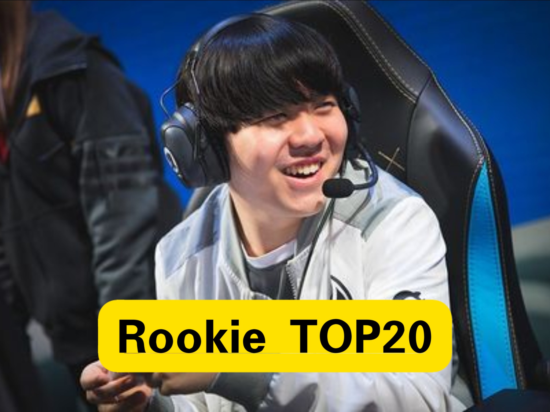 刷新纪录引发热议！，Rookie在西班牙队比赛中败北热度持续攀升(kimi在线智能问答)